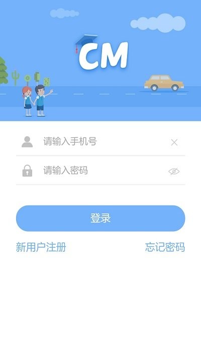 创教育家长版