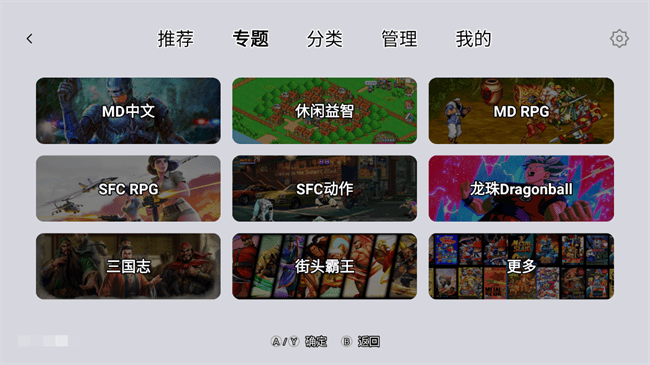 小鸡模拟器TV极速版
