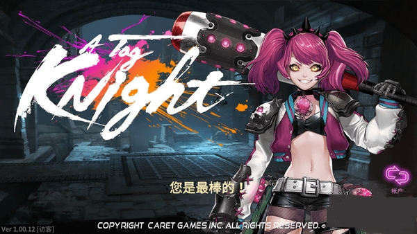 无双热战 无双热战