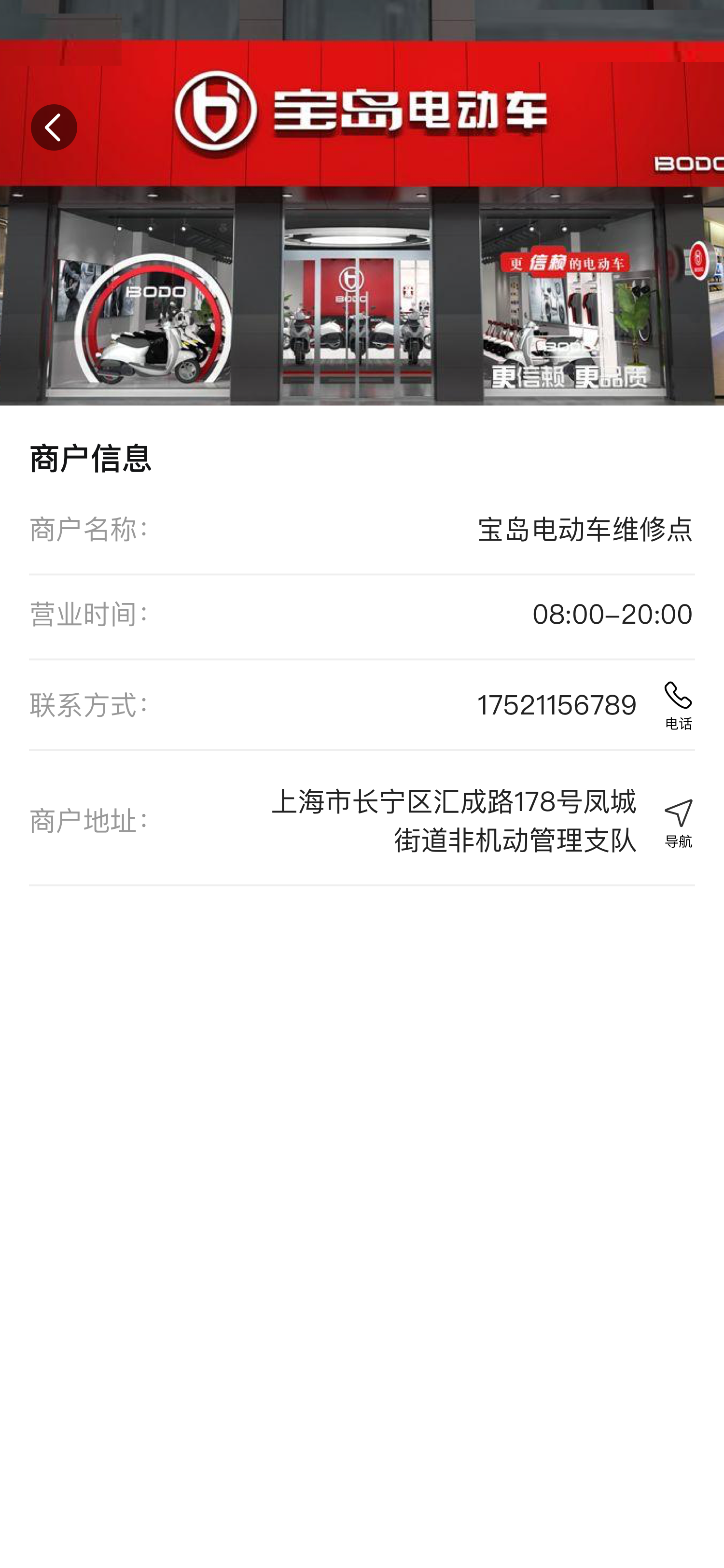 骑圈