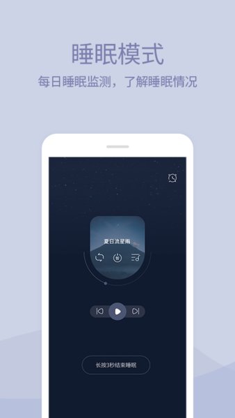小情绪