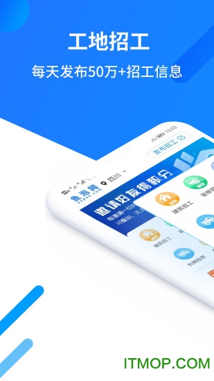 鱼泡网找工作app