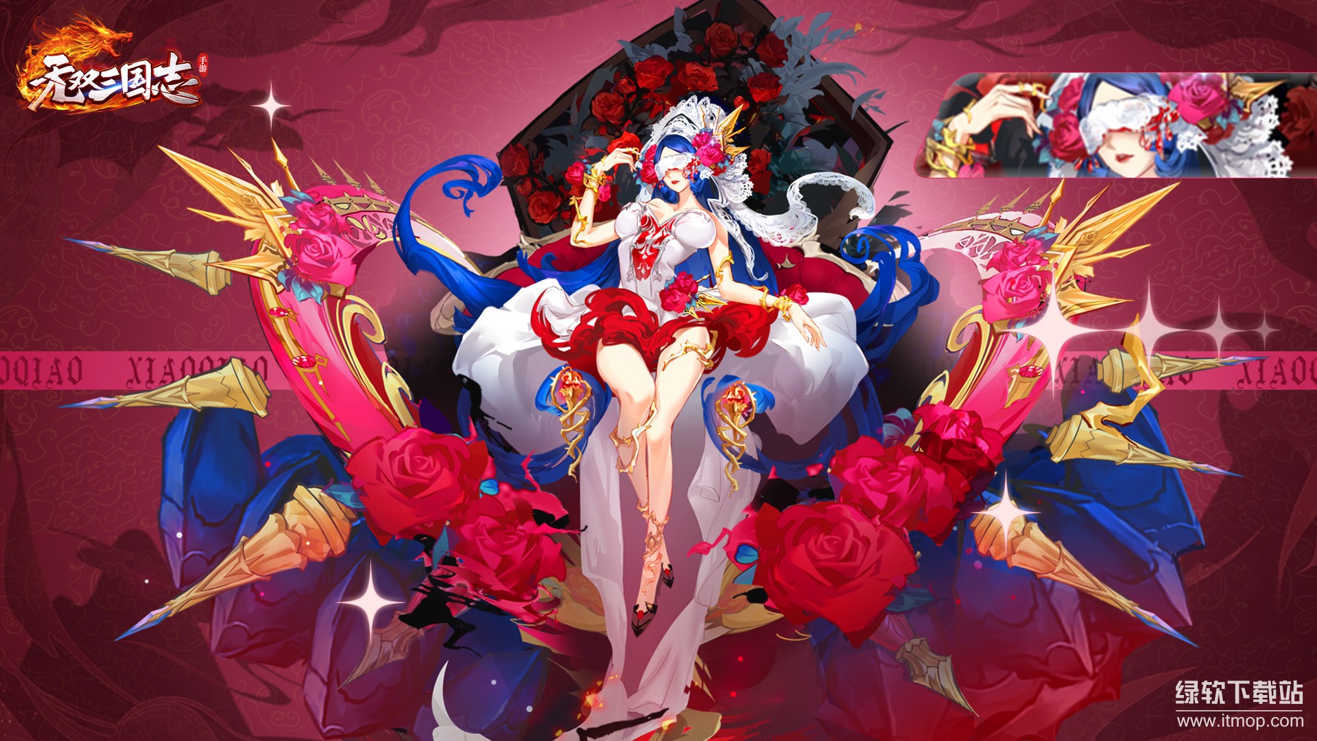 无双三国志