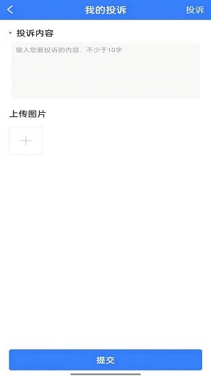 德驿货主