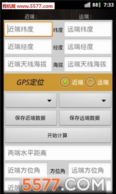 超级工程师官网版 超级工程师官网版