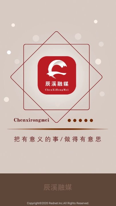 辰溪融媒