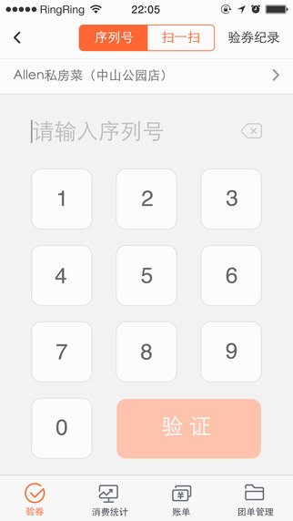 风月宝鉴