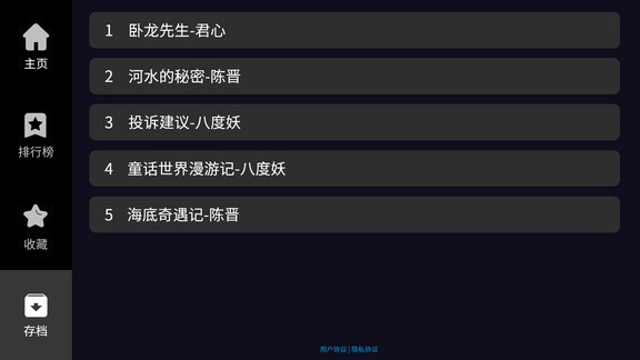 晓悟互动小说官网版