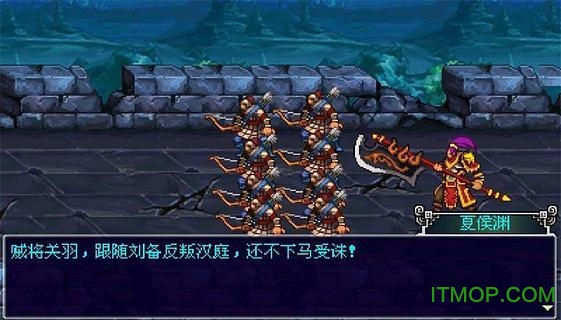 雄霸三国之神鬼乱舞