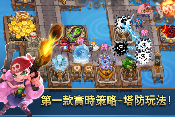 请叫我海盗手机版