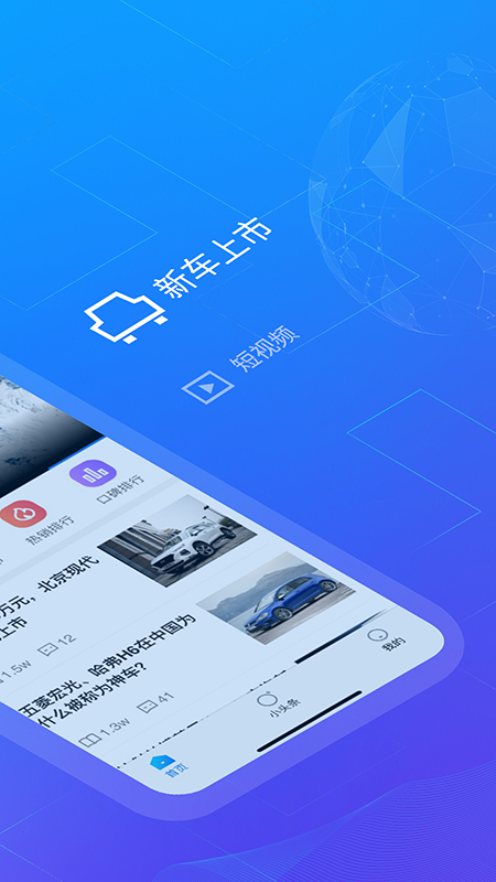 玩车教授