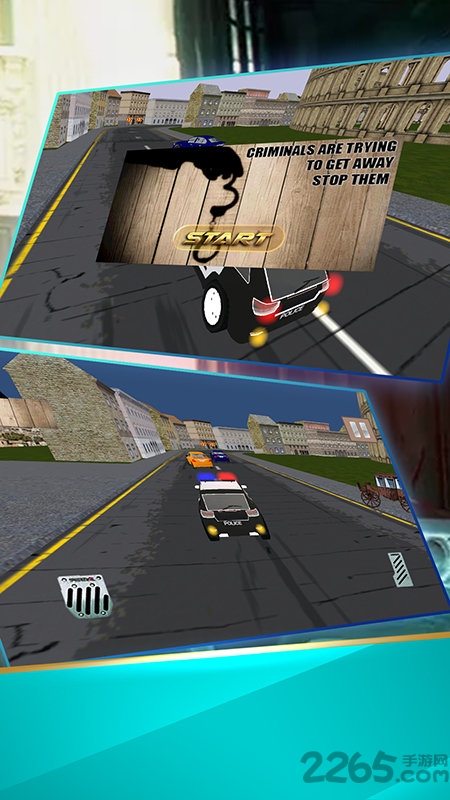 急速警车