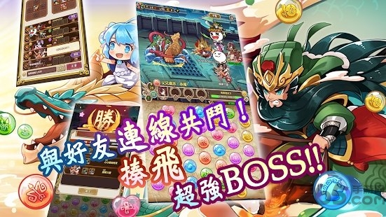 娜娜的三国冒险游戏