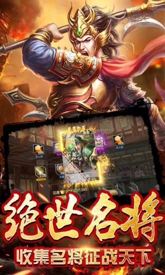 七十二计