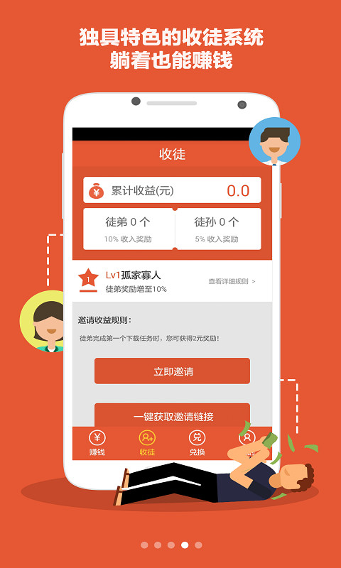 钱鹿锁屏