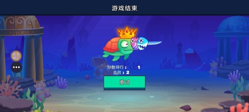 鲨鱼模拟猎手
