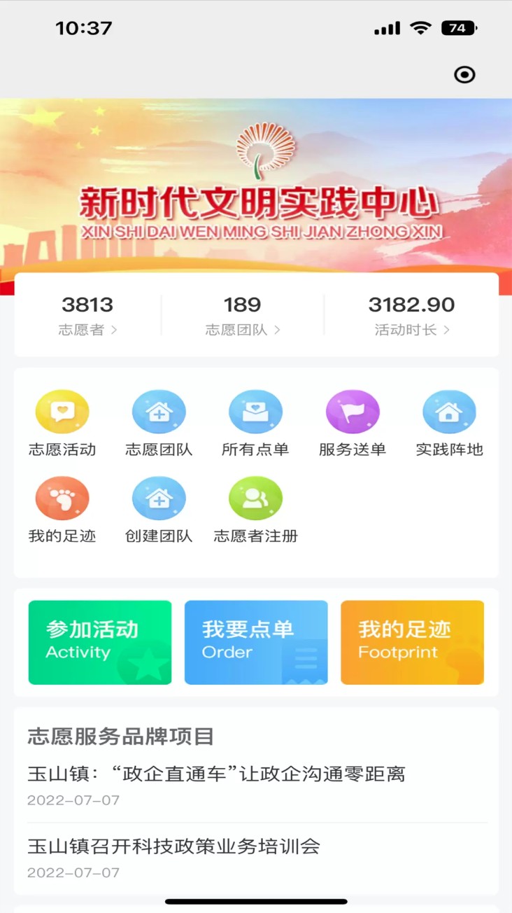 临沭首发