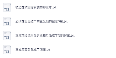 bl小说