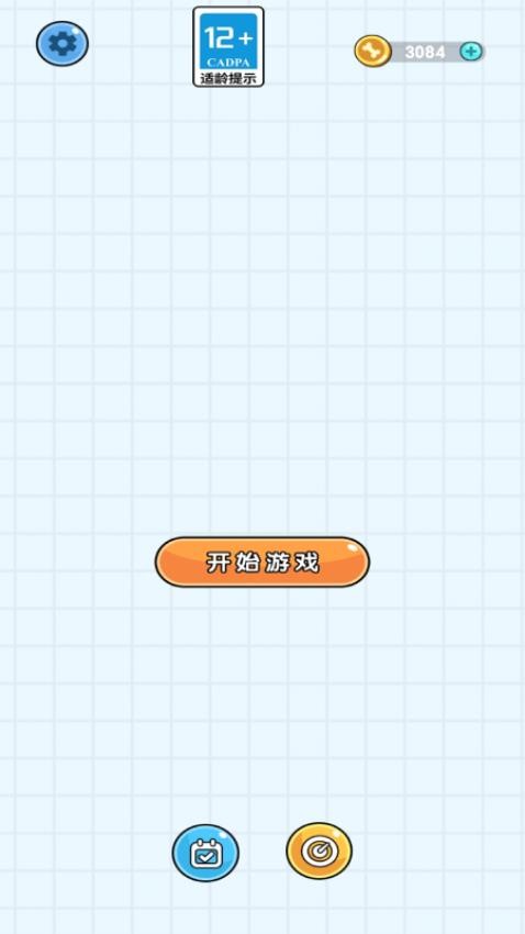保卫狗蛋