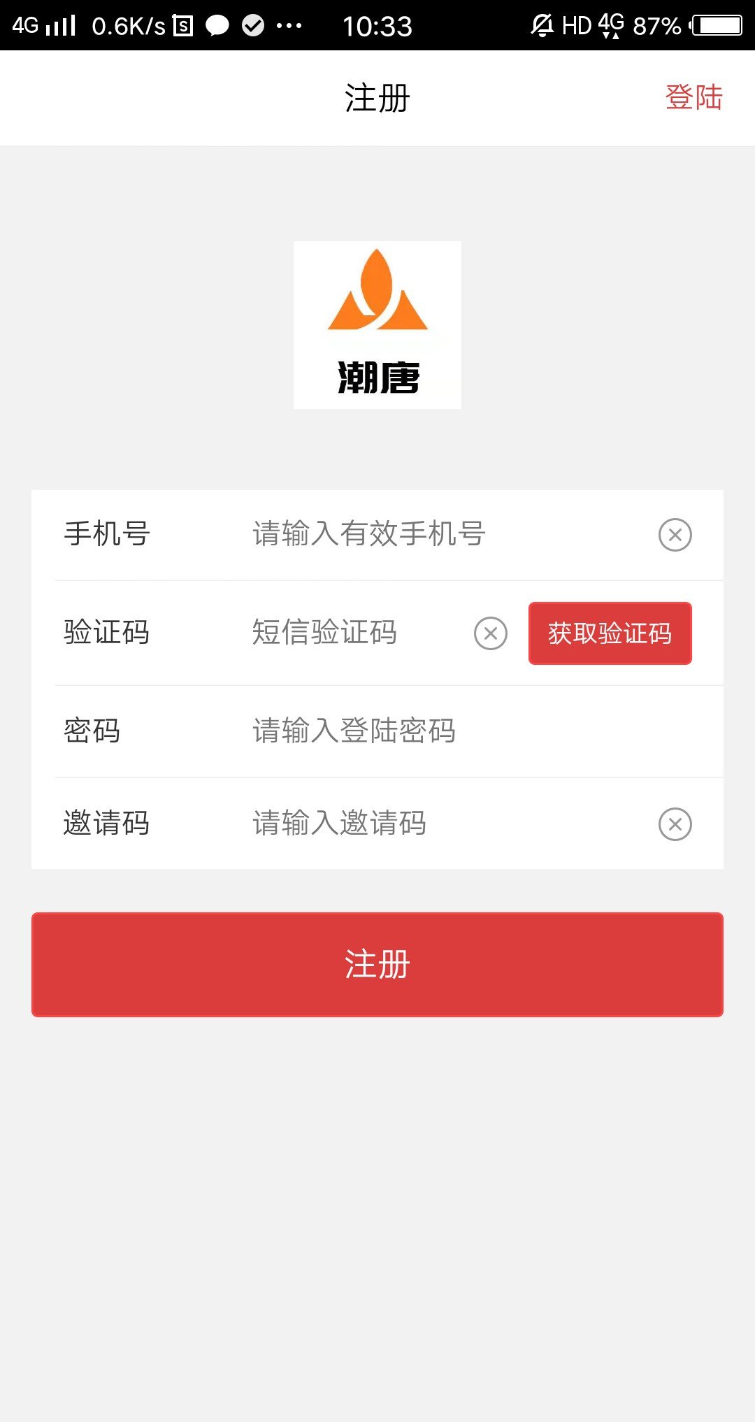 舞蹈生