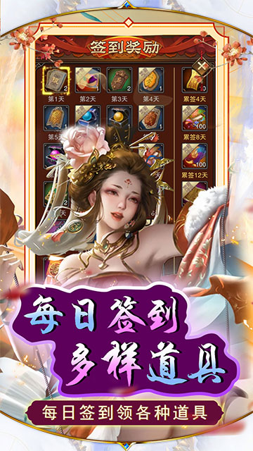 天之命