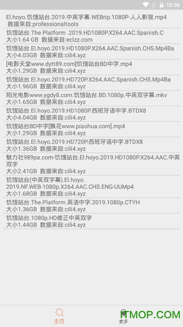 比特舟Pro