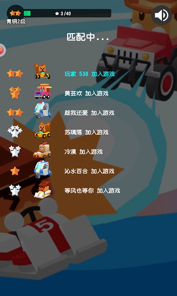 雪球推推乐