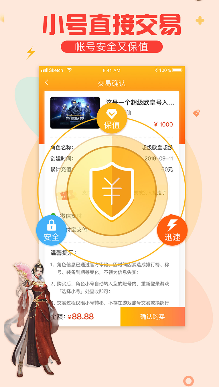 巨乐玩