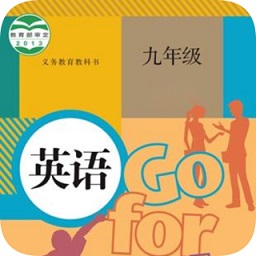九年级英语听力