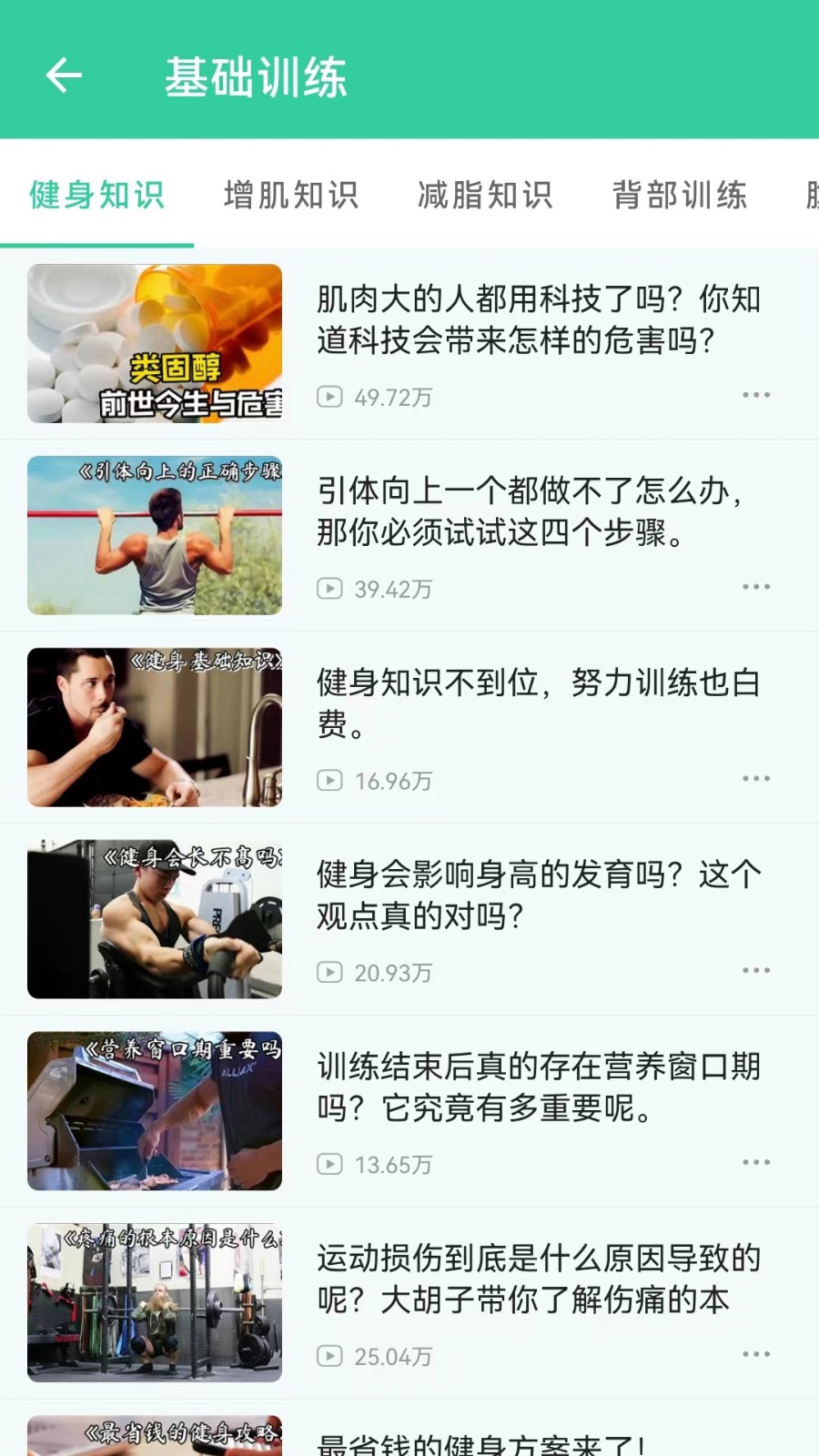 简约辟谷轻断食
