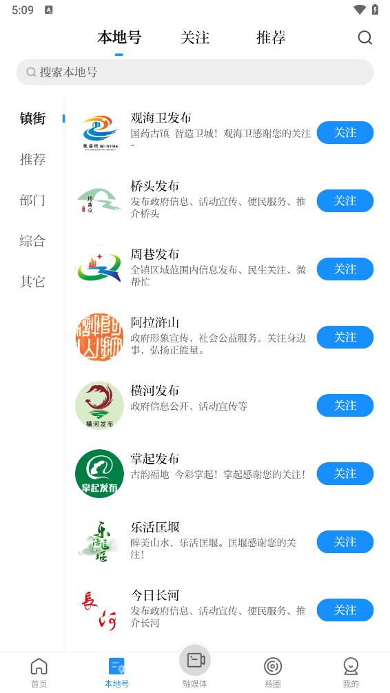 慈晓