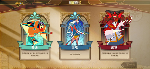 风中骑士 风中骑士