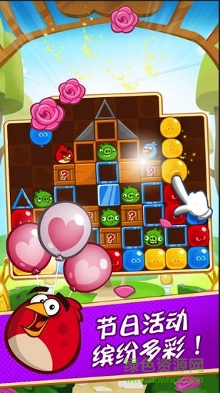 愤怒的小鸟:梦幻岛