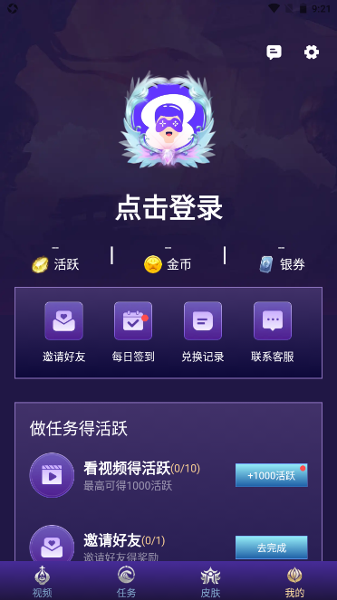 趣白拿