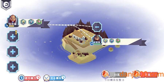 Hooray: Island