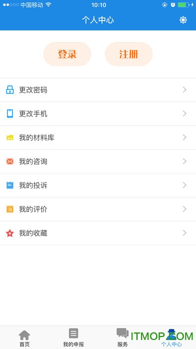 龙江政务通