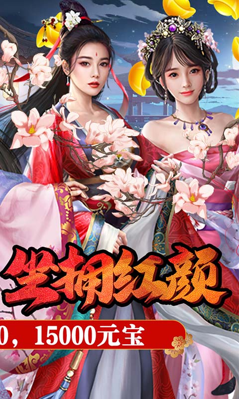盛世龙城