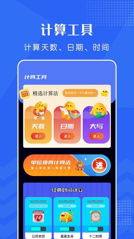 打卡考勤软件