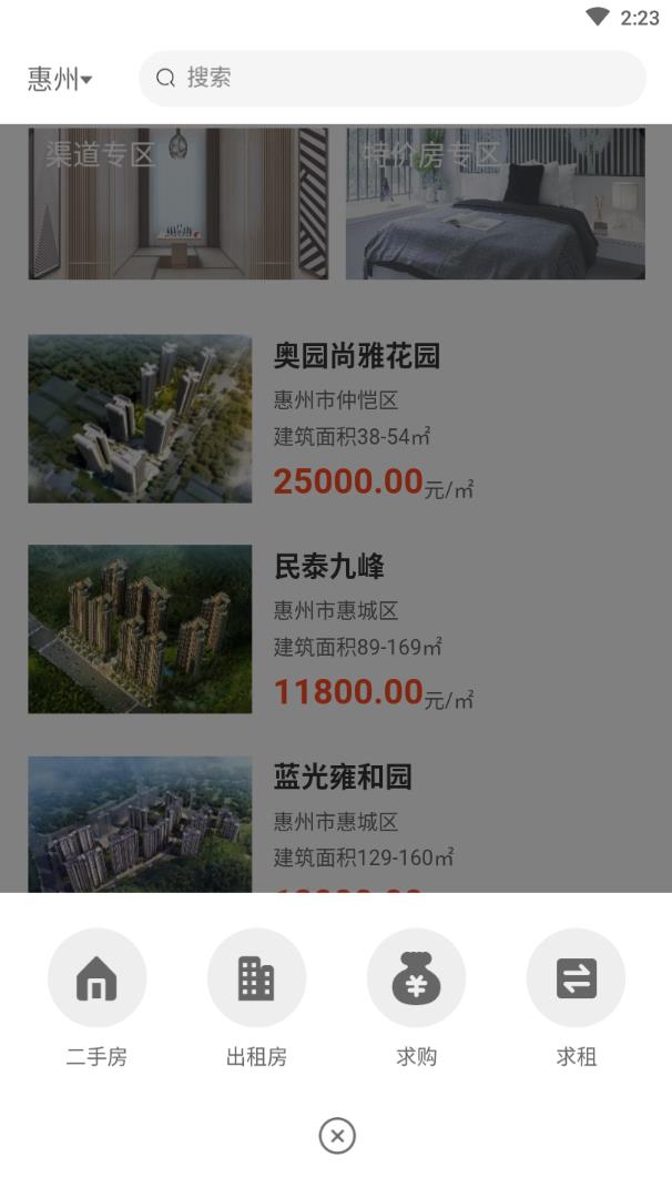 楼酷