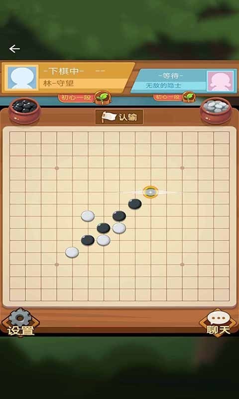 竹林黑白战