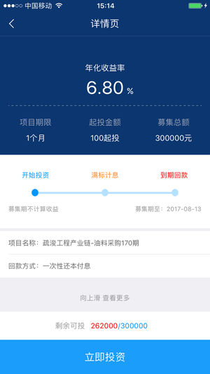 牛伯伯钱管家