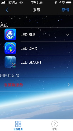 ledlampapp