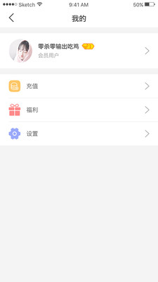 吃鸡盒子
