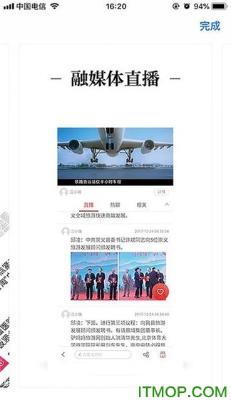 健康江西 健康江西