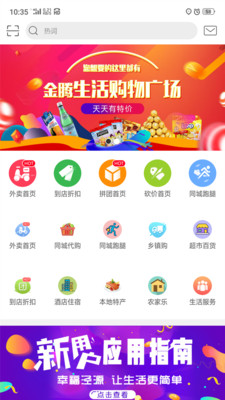 幸福泾源