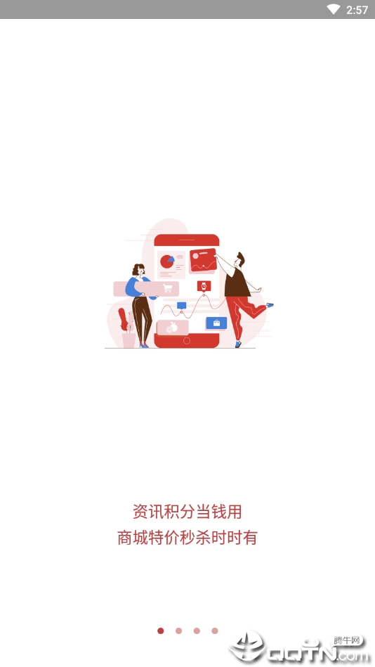 辣讯
