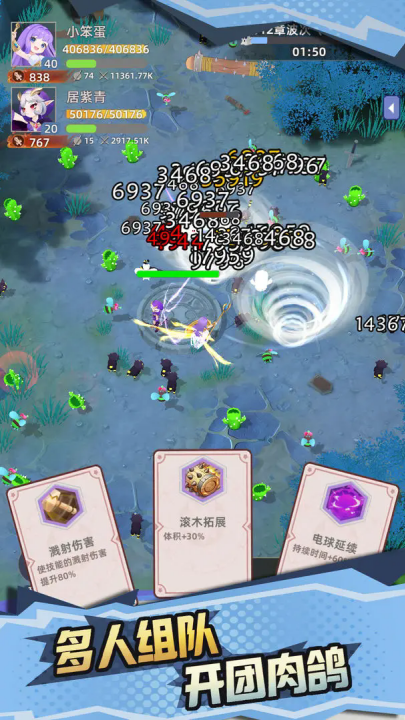使命勇士