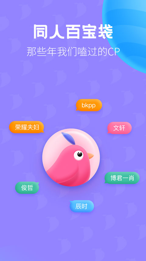 布咕阅读海外版