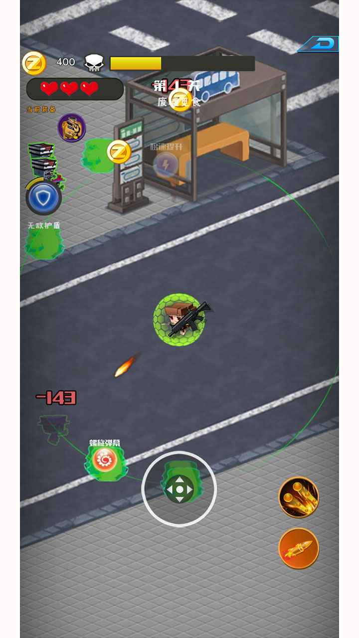 我的枪有点猛 我的枪有点猛