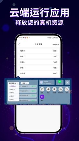 泡泡云